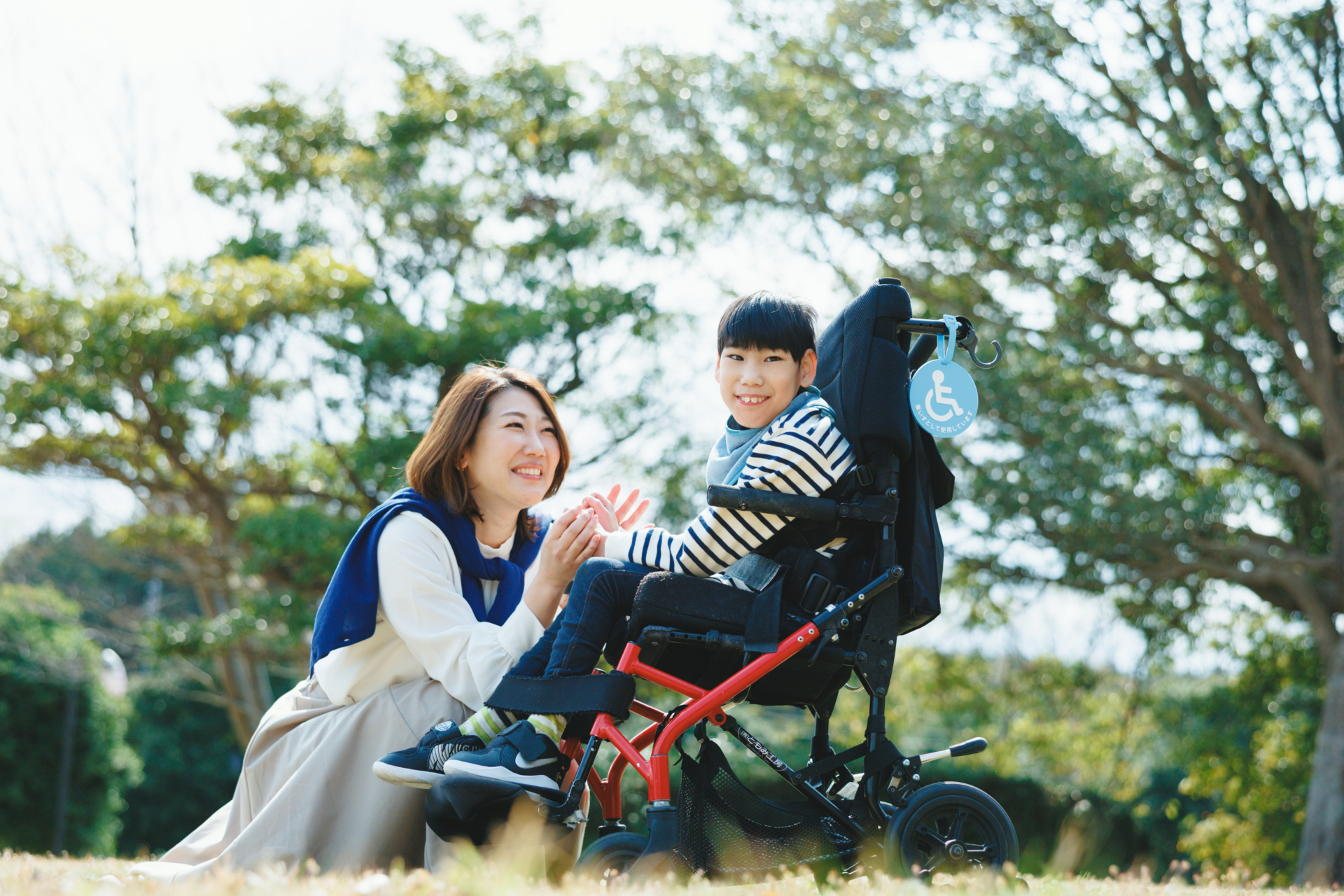 cocoe|障がい児を育てるお母さんの心を笑顔に