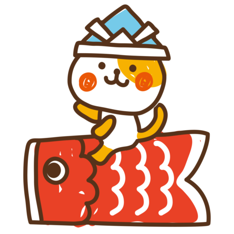 GW休業のお知らせにつきまして