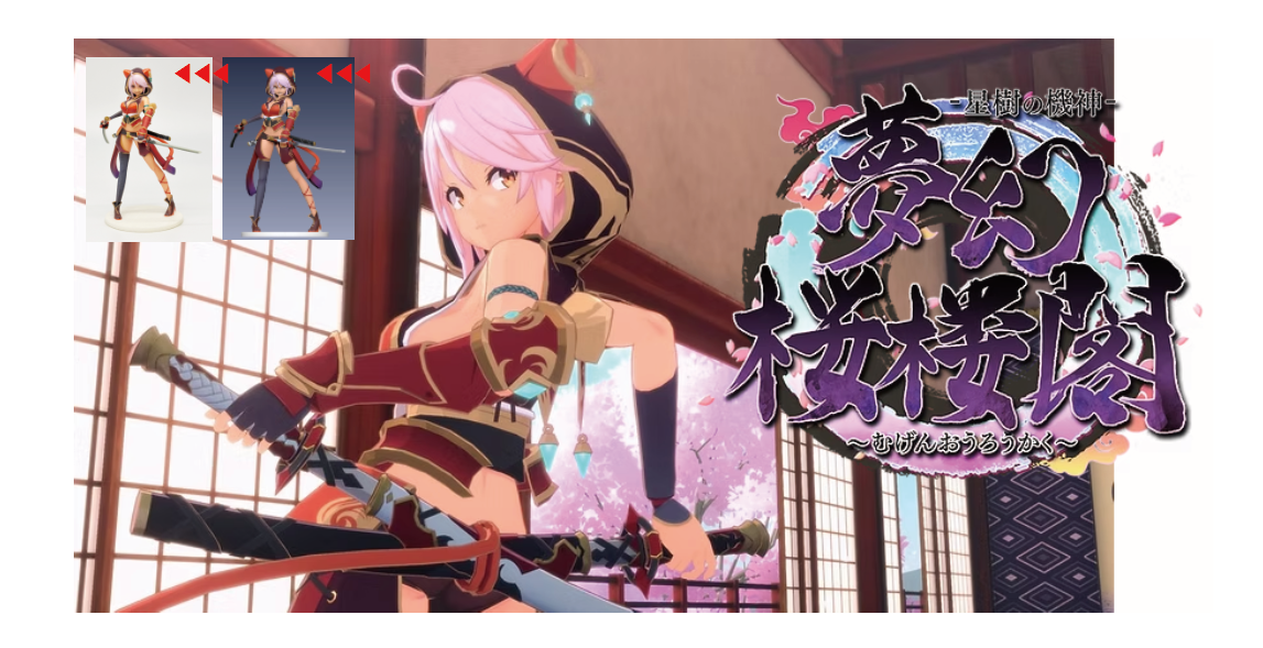 制作実績　ゲームキャラクター