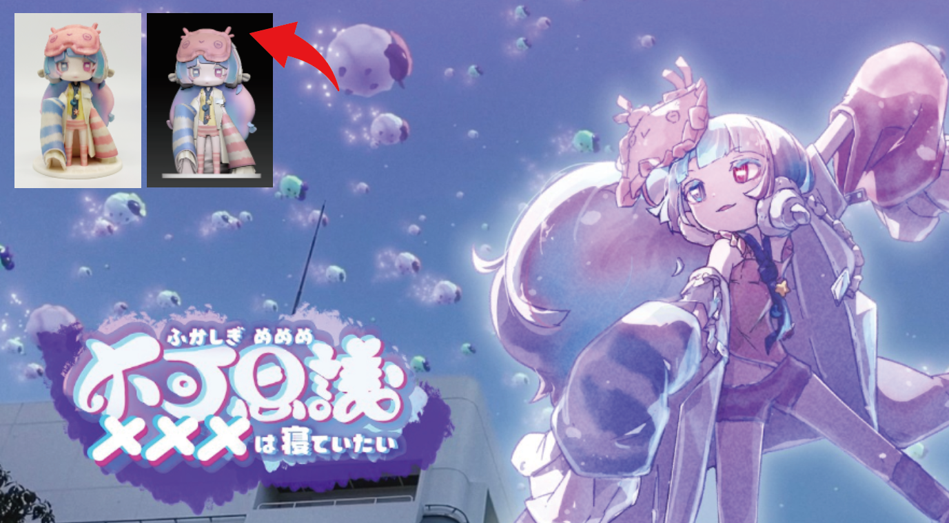 制作実績　ゲームキャラクター