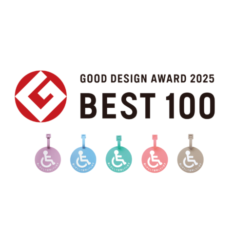 2025 グッドデザイン賞　BEST100受賞いたしました