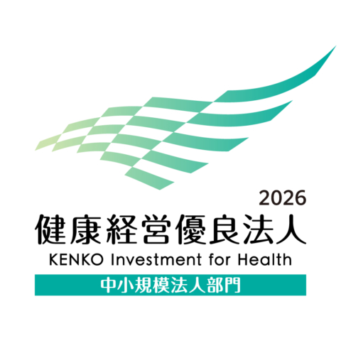 健康経営優良法人2026(中小企業法人部門) に認定されました